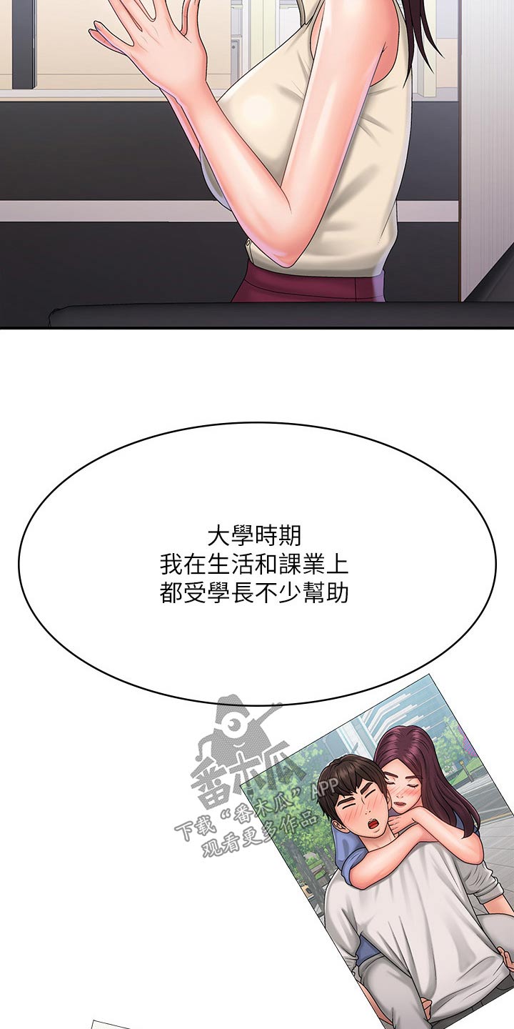 第48章：心酸9
