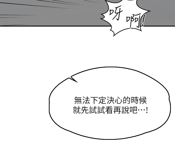 第26章：试试22