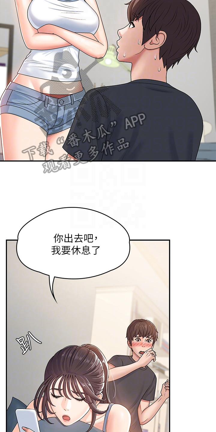 第8章：泄露5