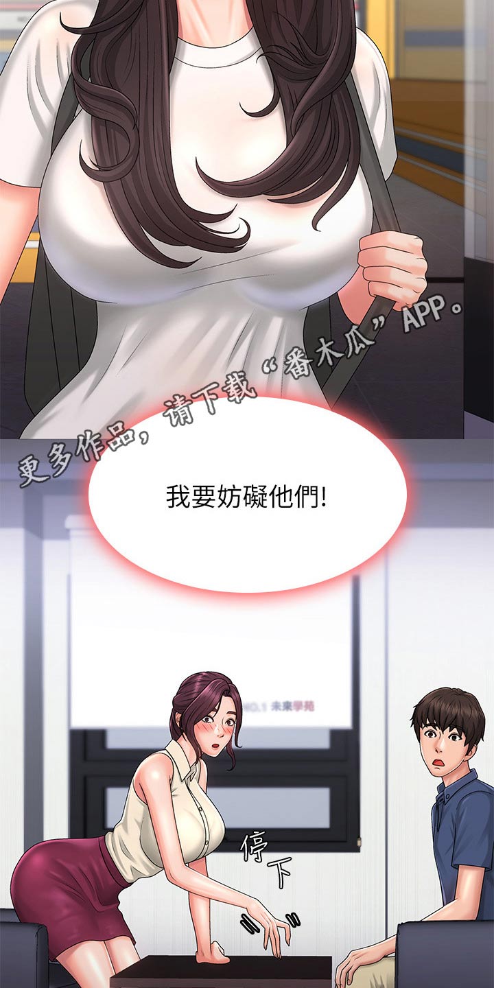 第47章：生气26