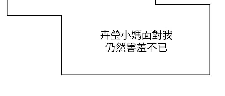 第27章：不好意思13