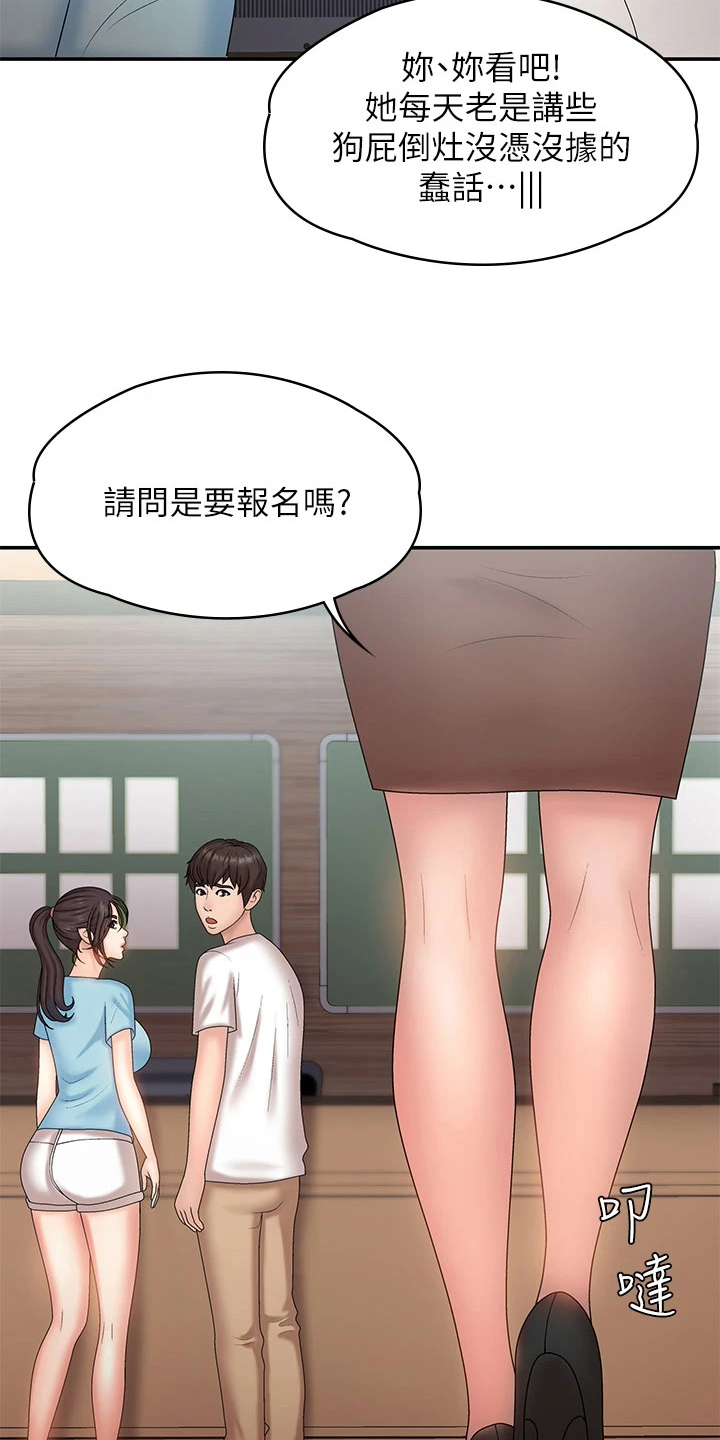 第13章：熟人17