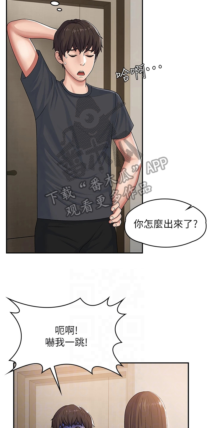 第8章：泄露7