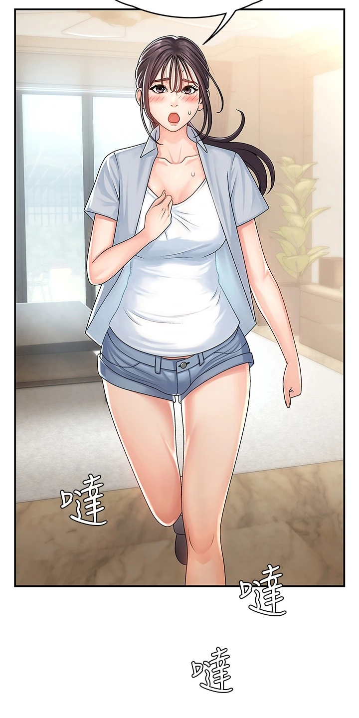 第3章：意外6
