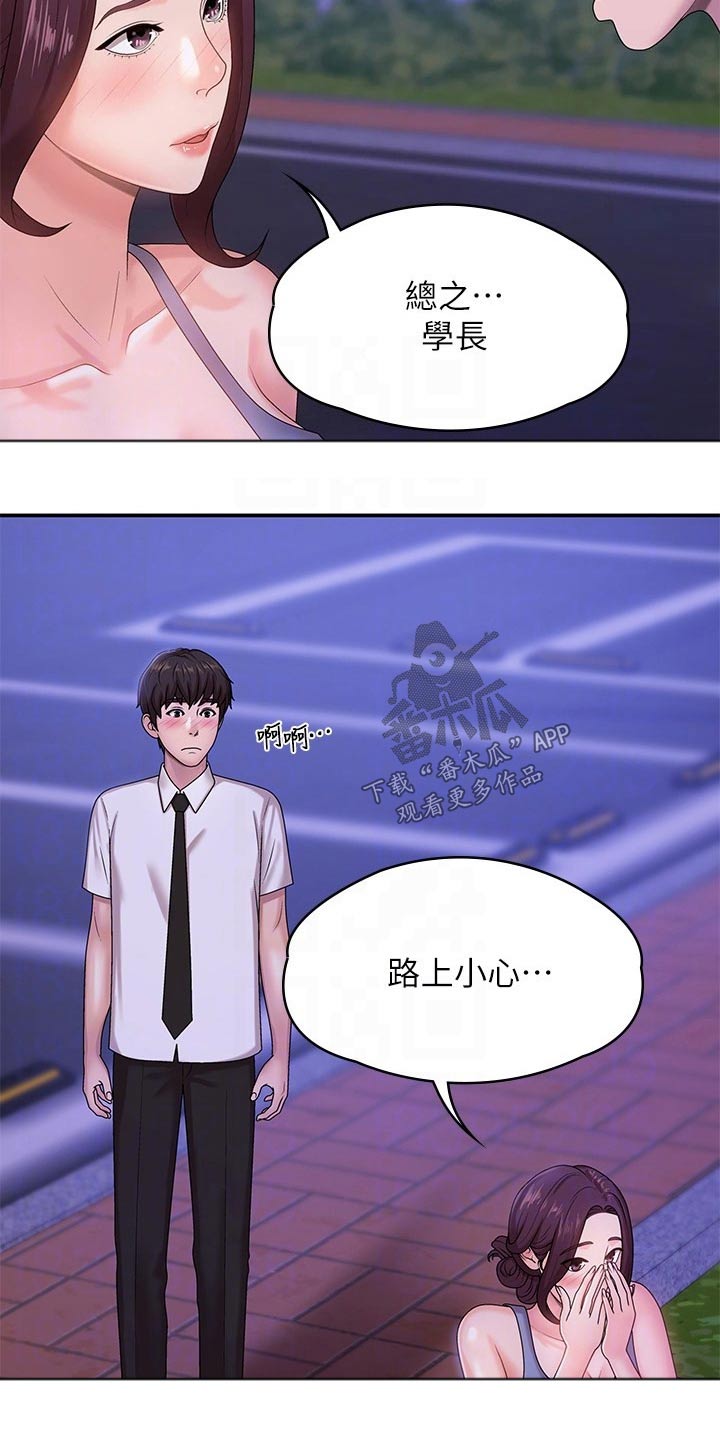 第24章：寻找3