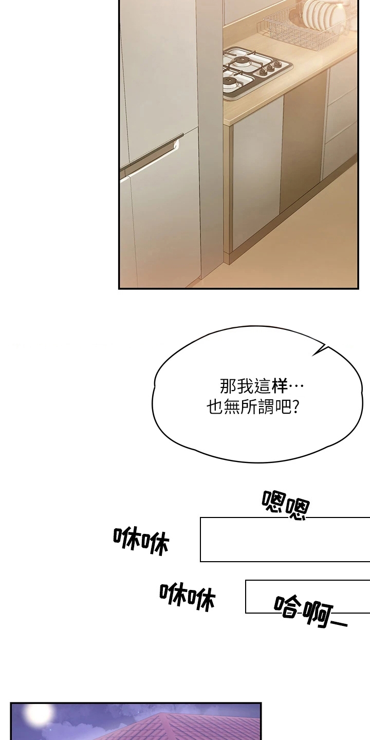 第12章：默许13