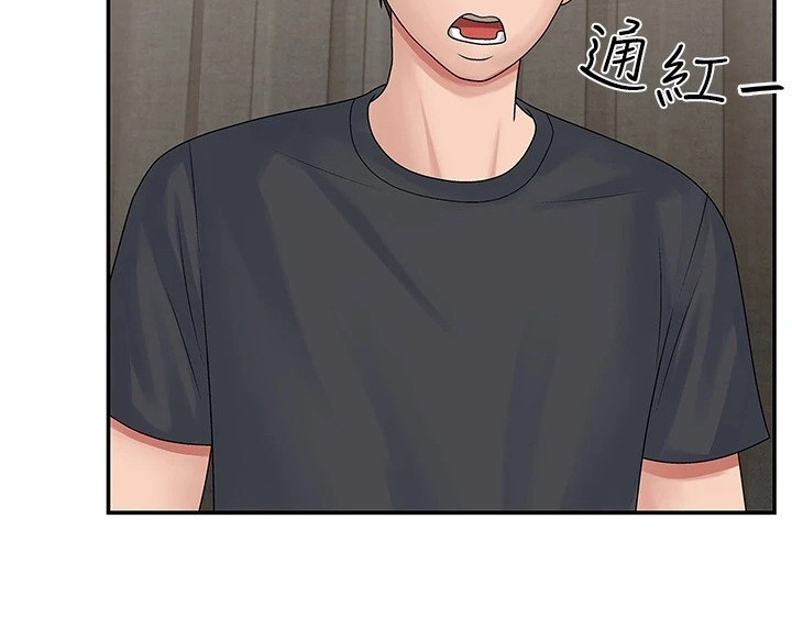 第6章：没礼貌18