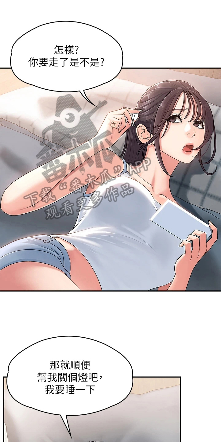 第7章：教训0