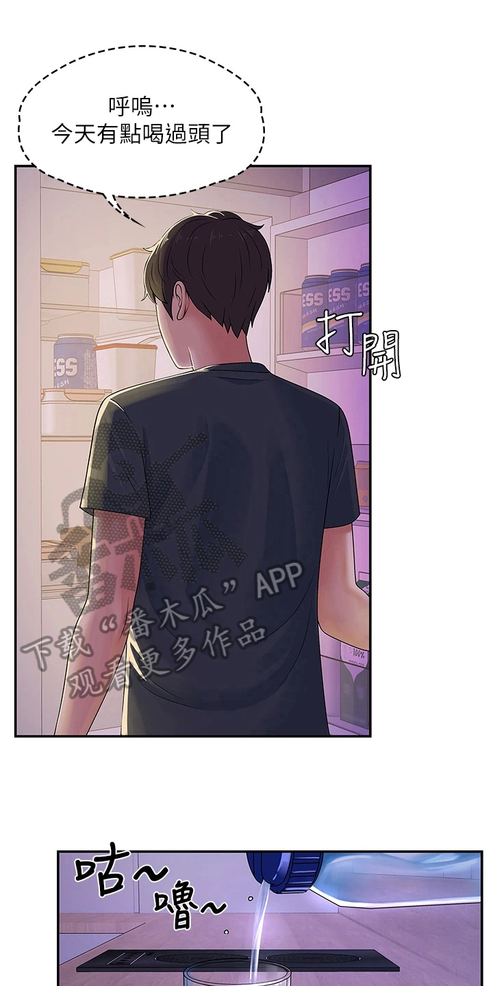 第9章：帮忙0