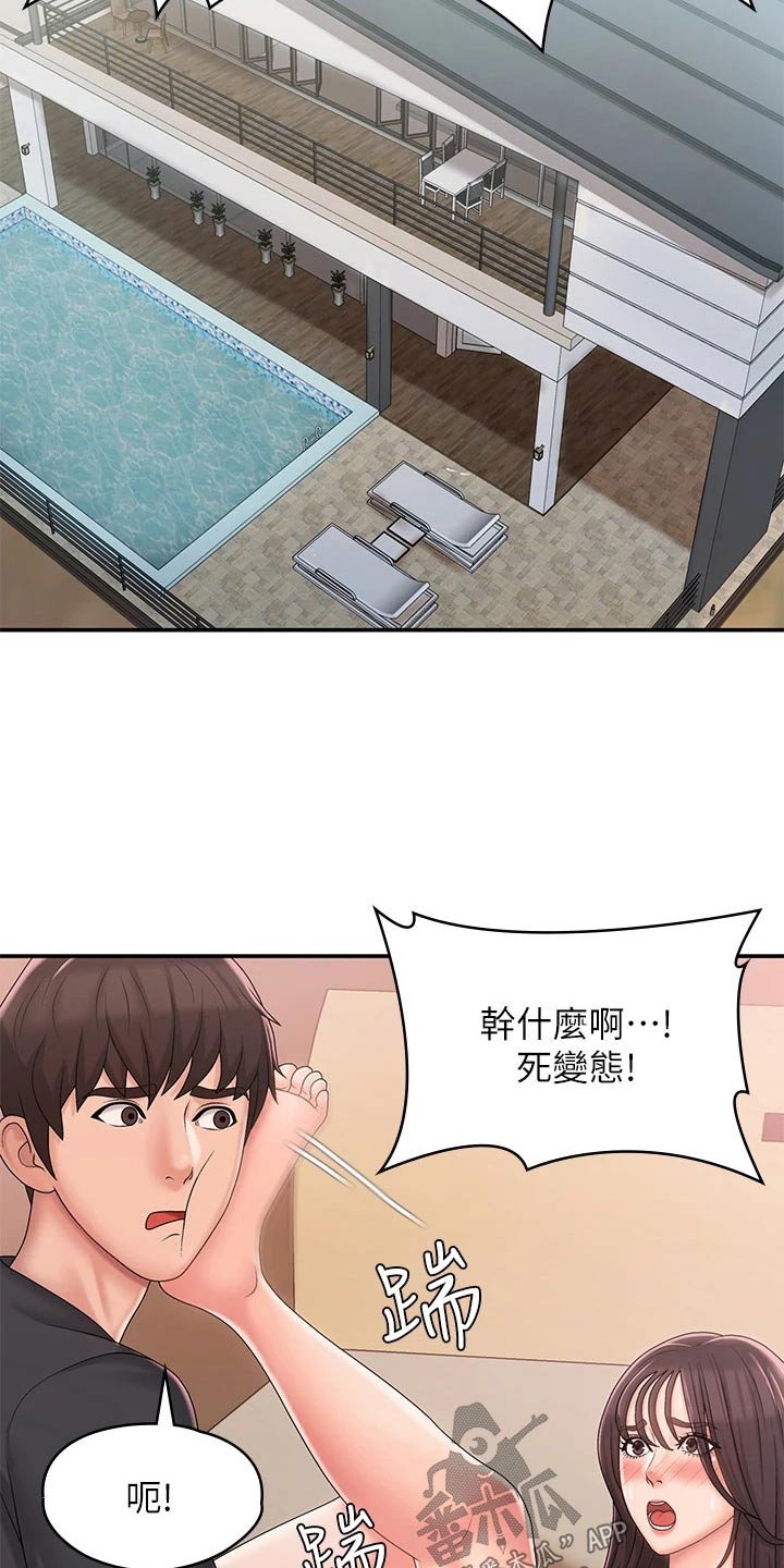 第39章：尴尬11