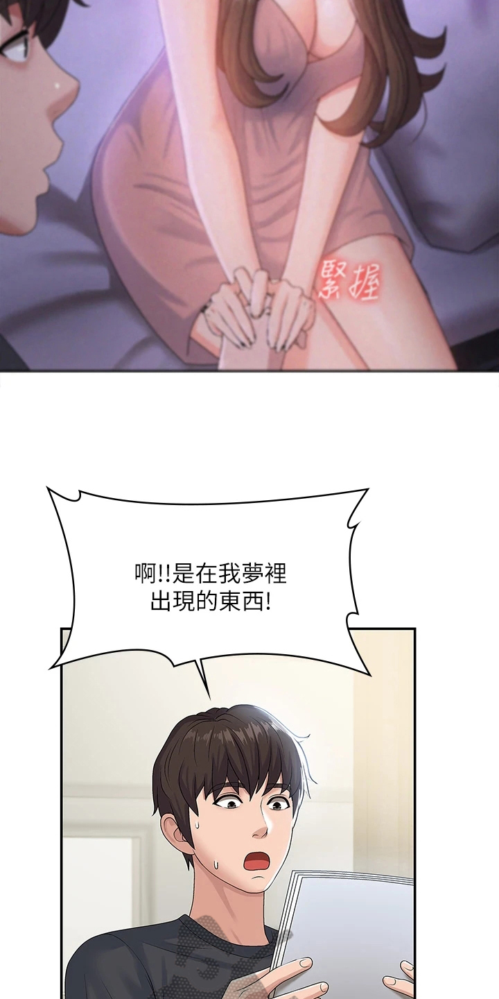 第11章：试探5