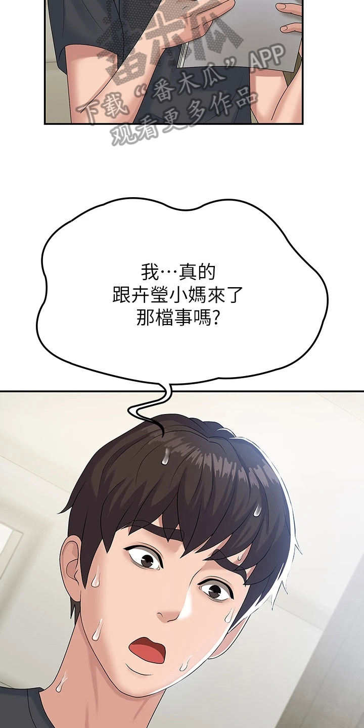 第11章：试探6