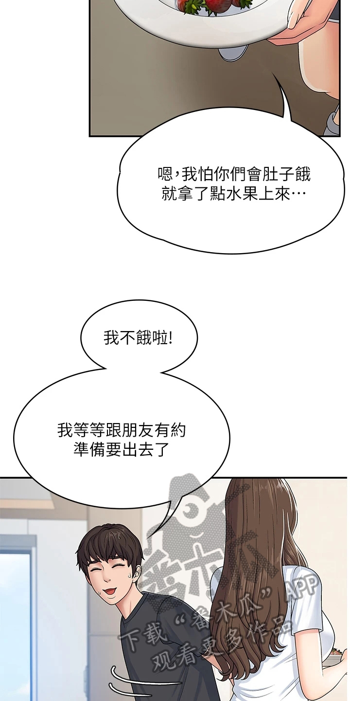 第8章：泄露10