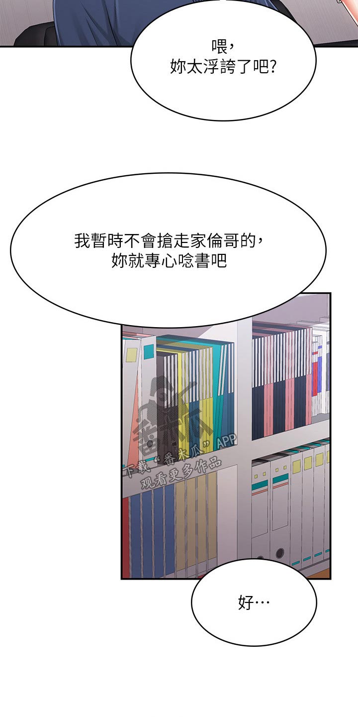 第48章：心酸13