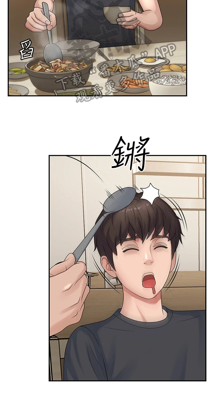 第5章：教导10