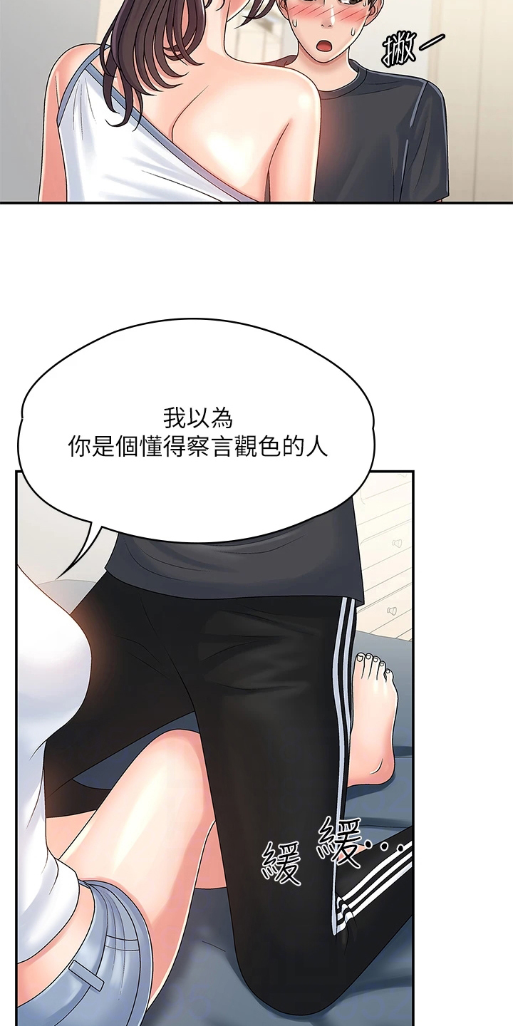第7章：教训17
