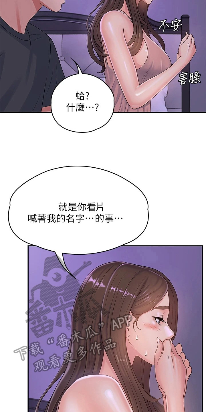 第9章：帮忙10