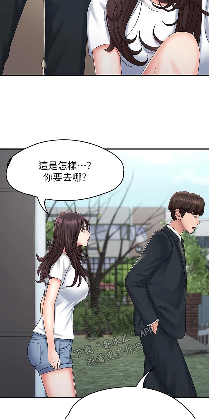 第28章：只有我7