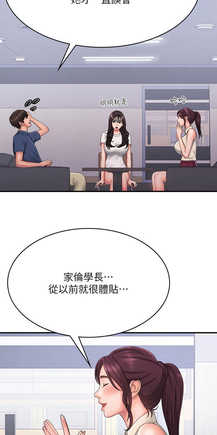 第48章：心酸8