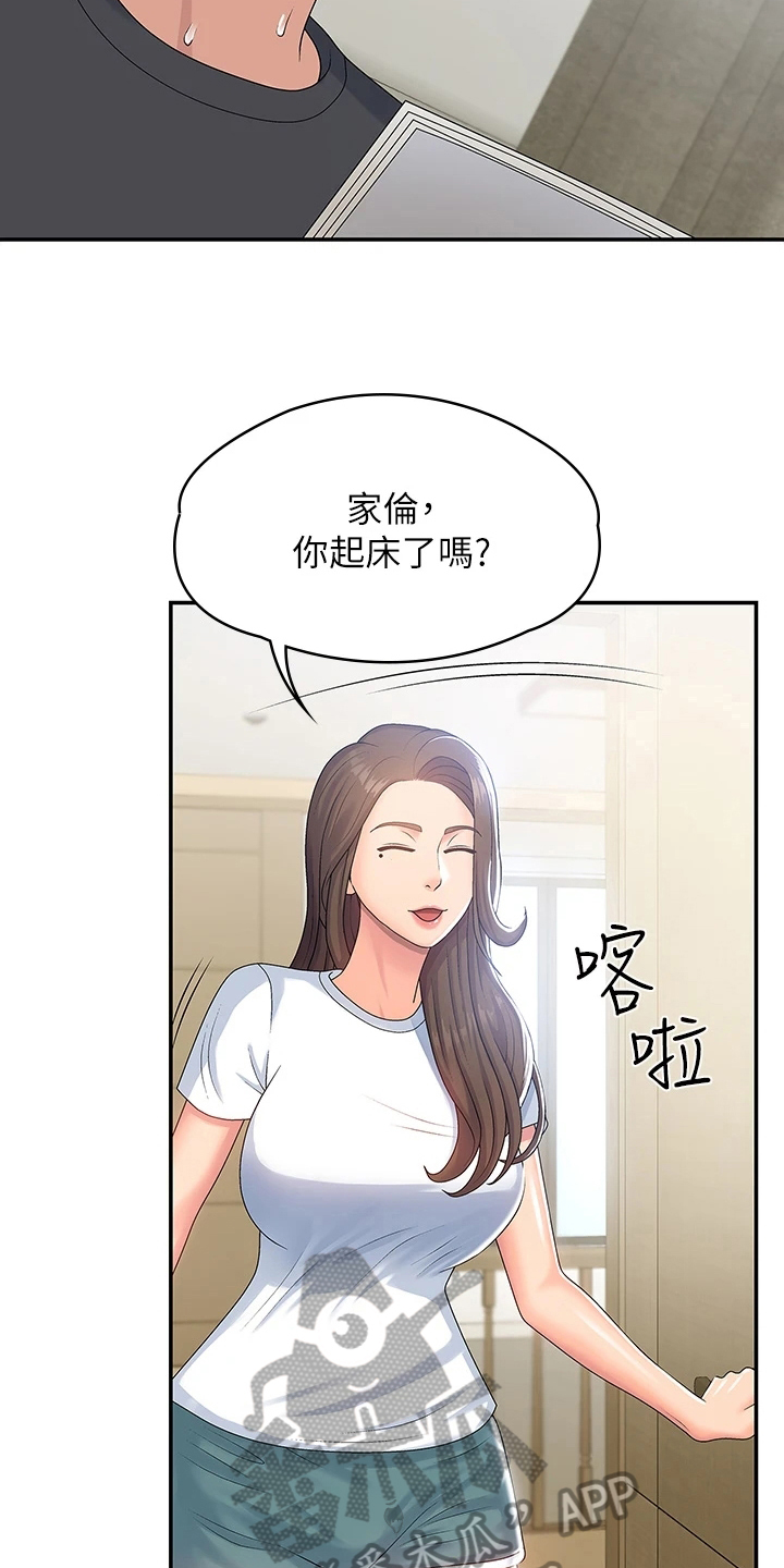 第11章：试探7
