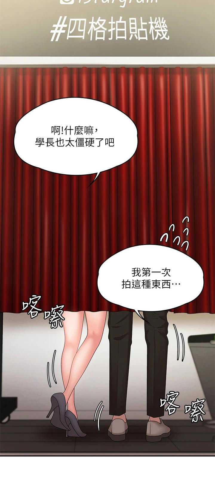 第22章：结婚宴28