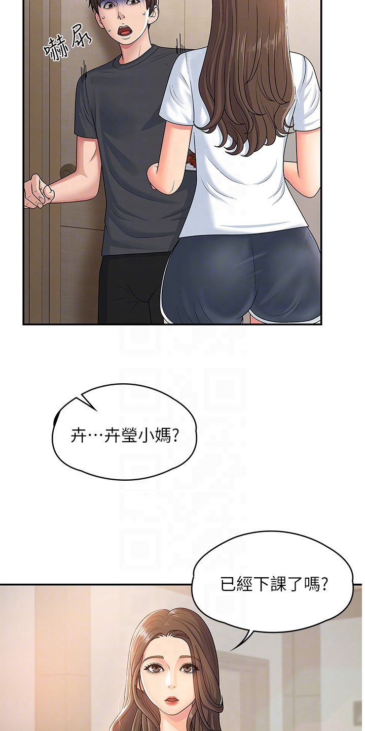 第8章：泄露8