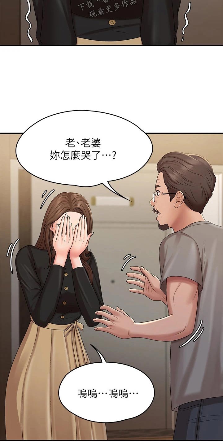 第33章：出去玩7