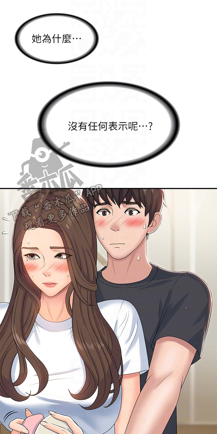 第12章：默许0