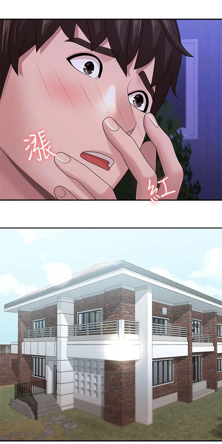 第24章：寻找4