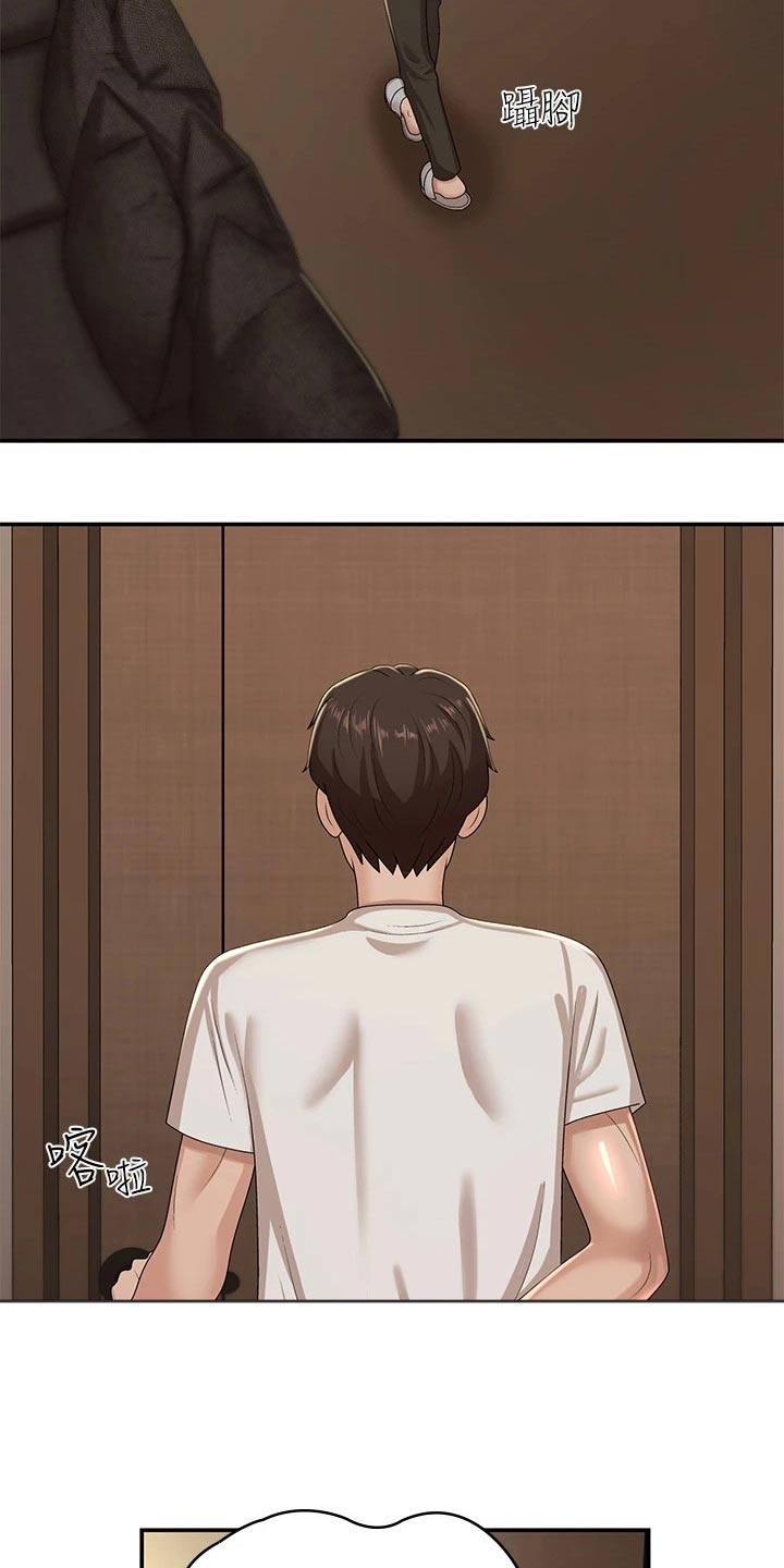 第25章：尴尬15