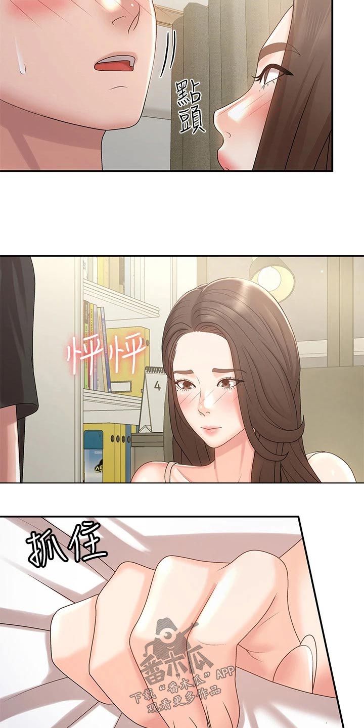 第19章：思索12