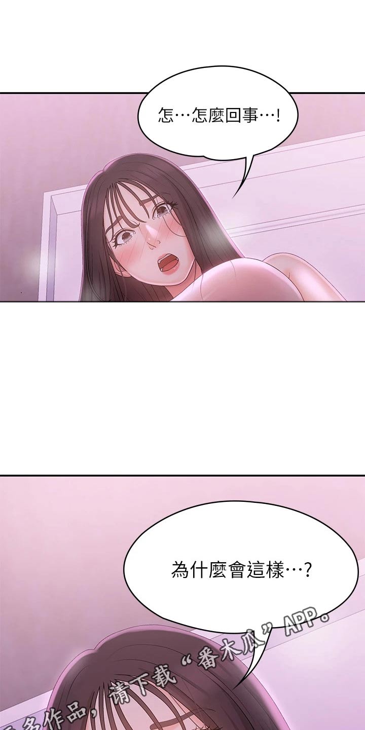 第36章：声音12