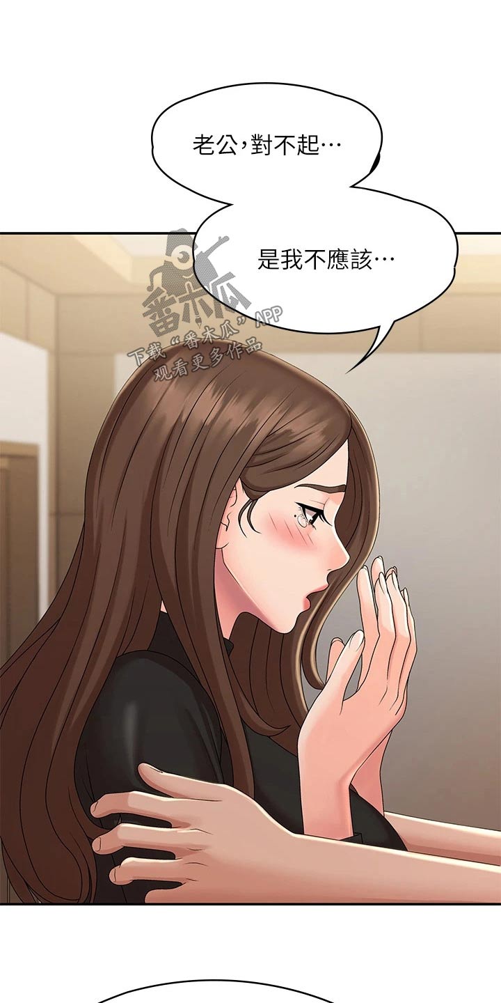 第33章：出去玩9