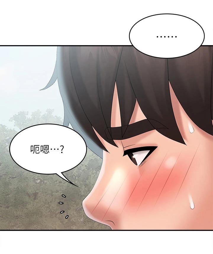 第40章：阻止他13