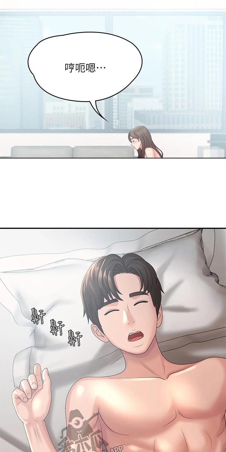 第32章：电话20