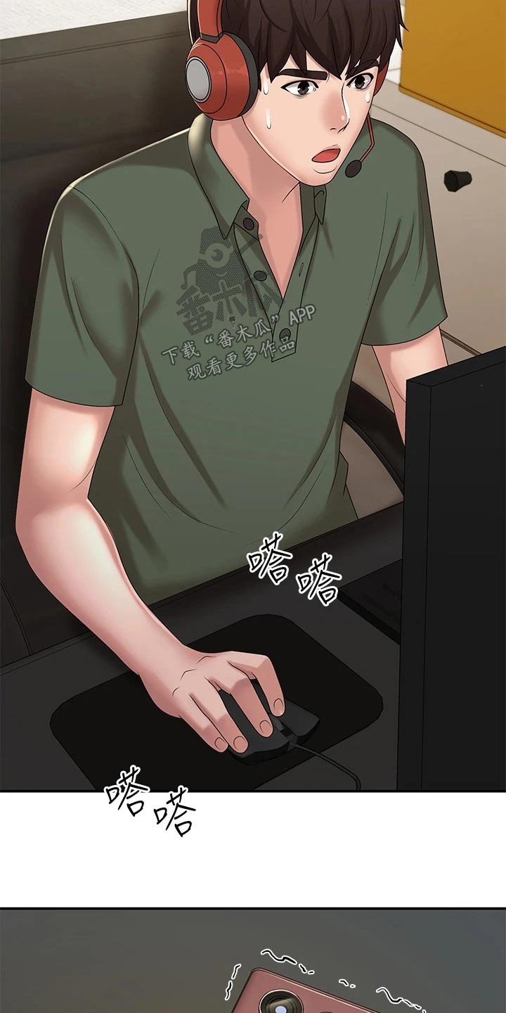 第20章：保持距离22