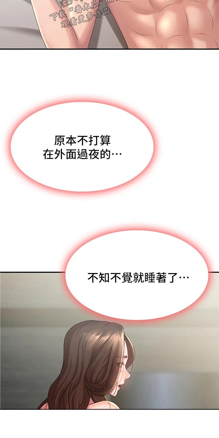 第32章：电话21