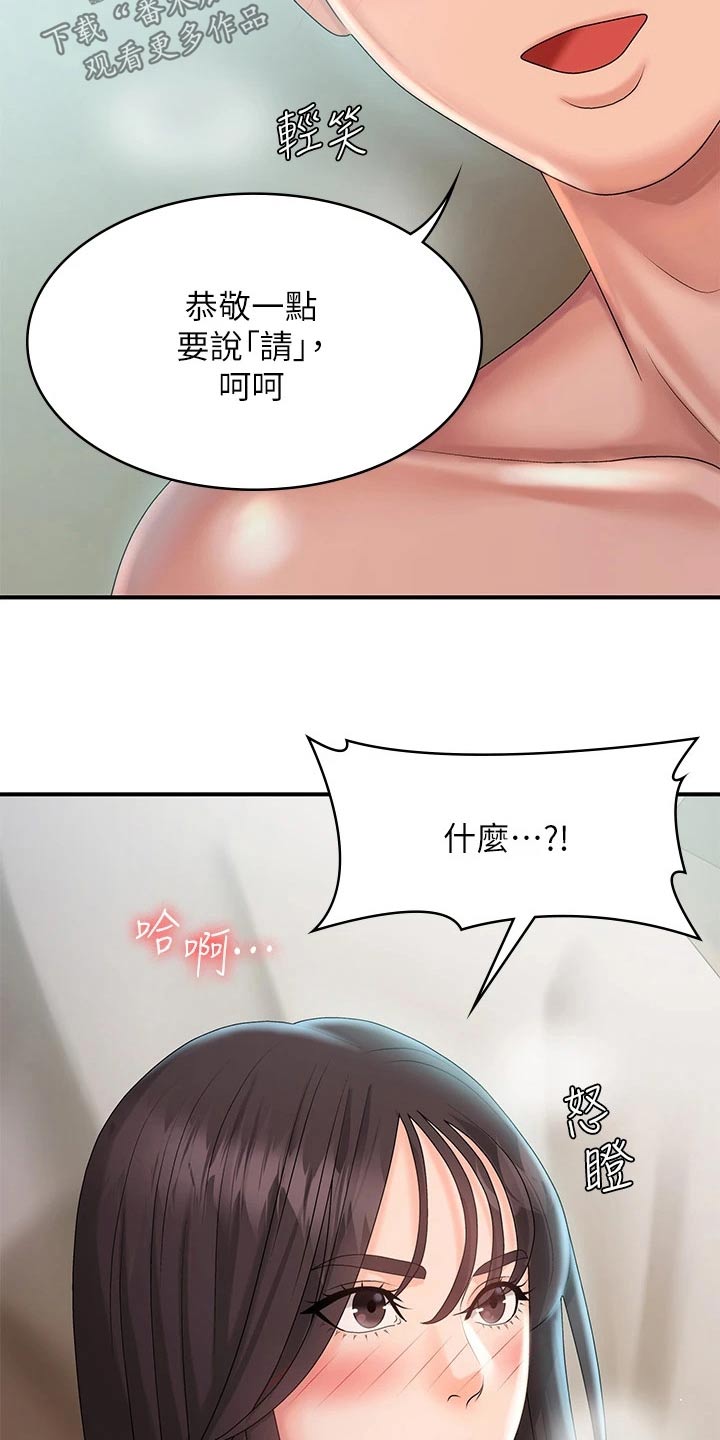 第41章：生疏11