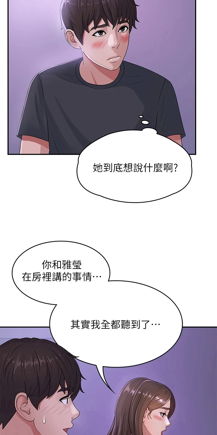 第9章：帮忙9