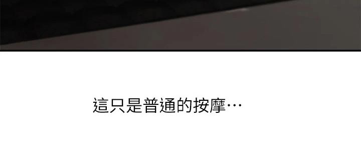 第31章：扭伤17