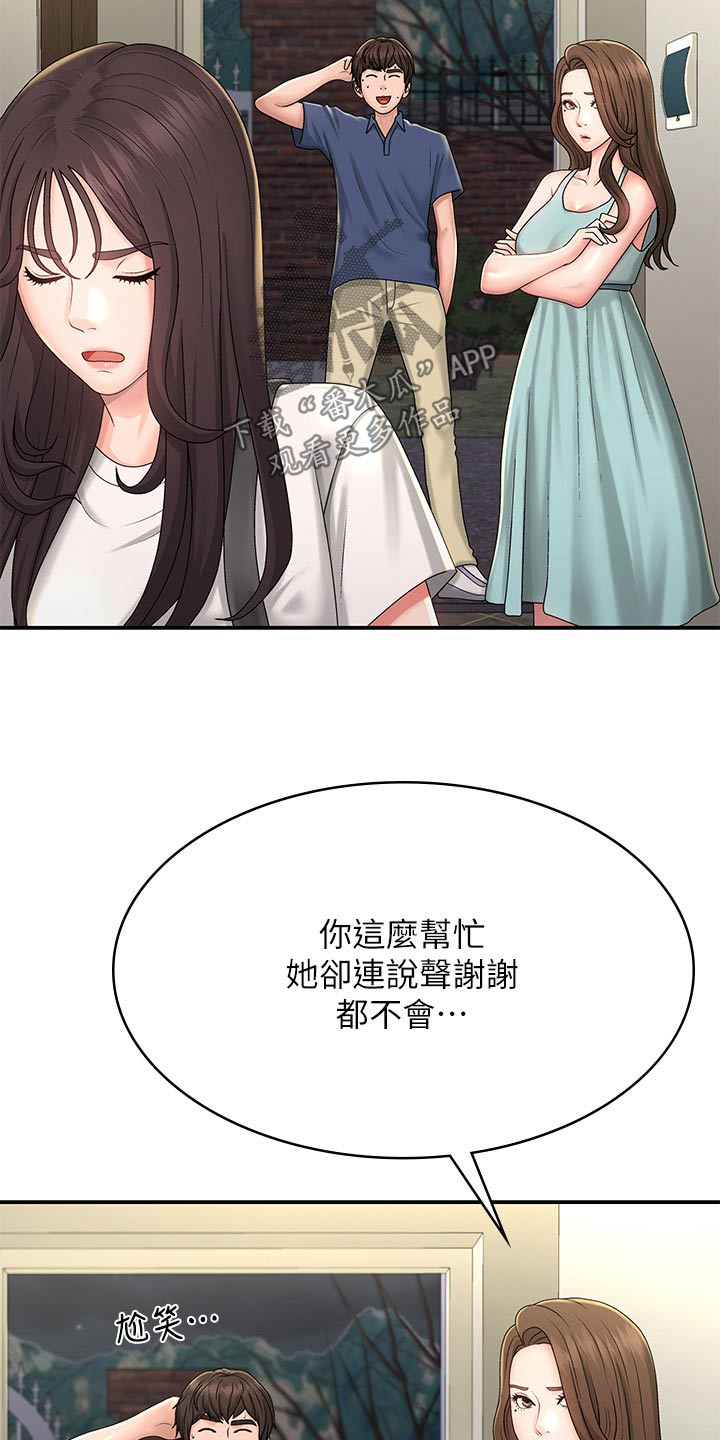第51章：优惠劵13