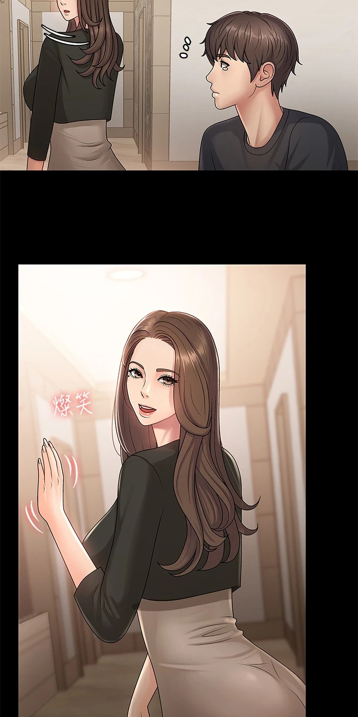 第2章：胡思乱想9