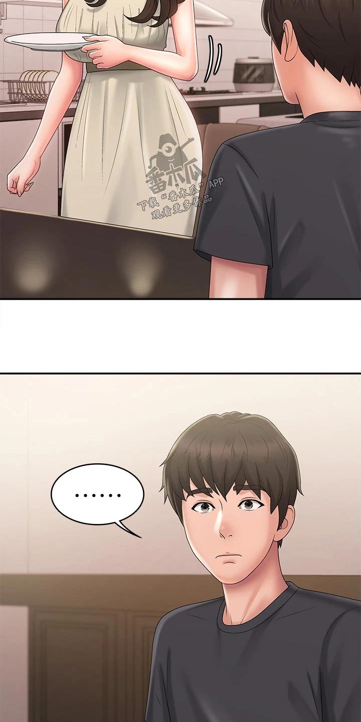 第42章：解围7