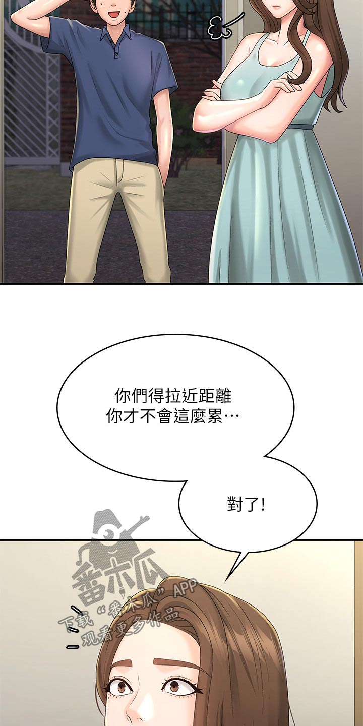 第51章：优惠劵14