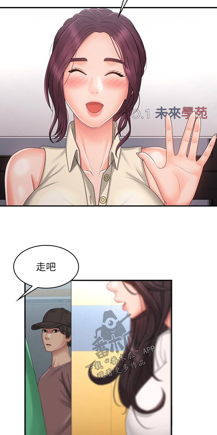 第48章：心酸16