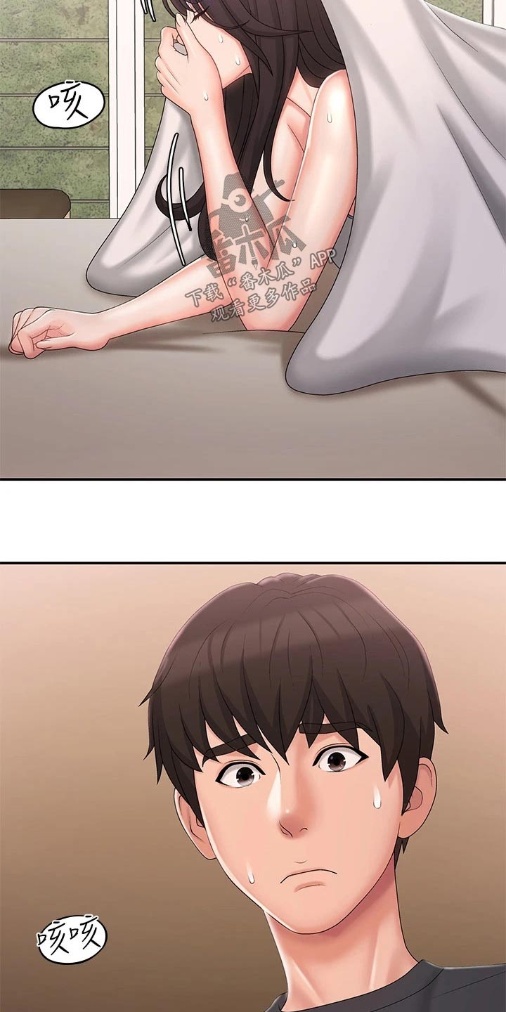 第39章：尴尬18