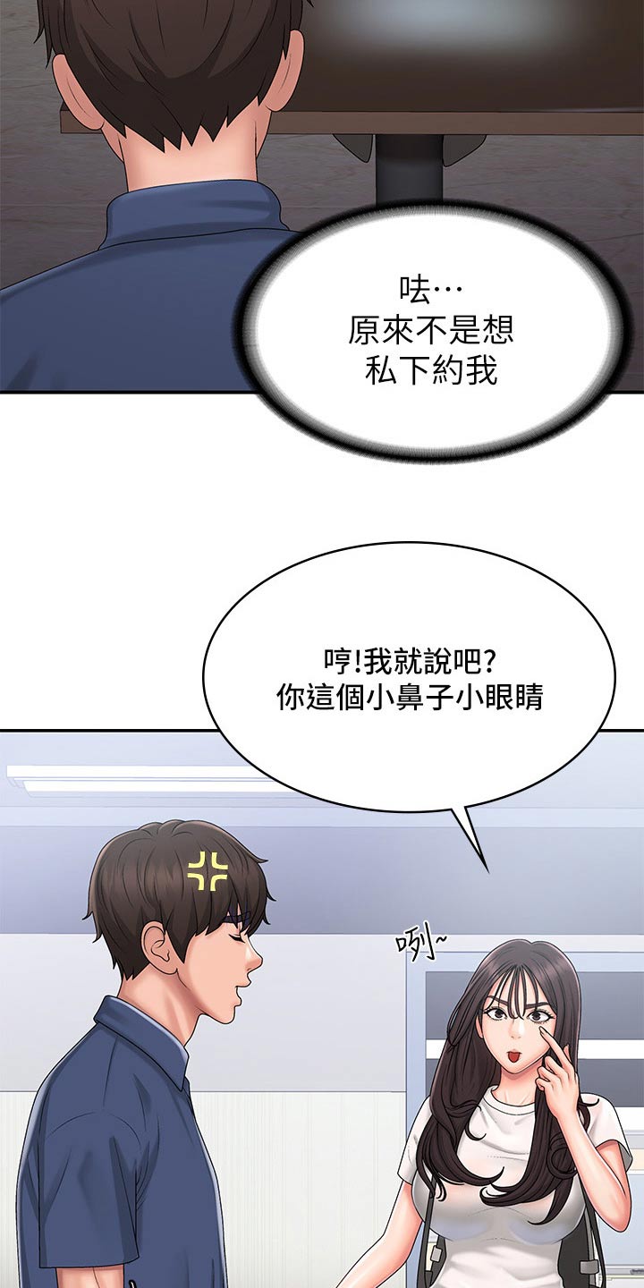 第48章：心酸3