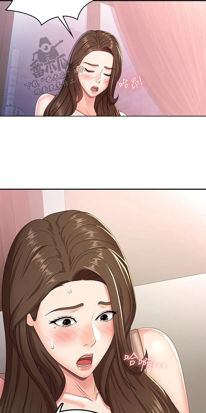 第25章：尴尬18