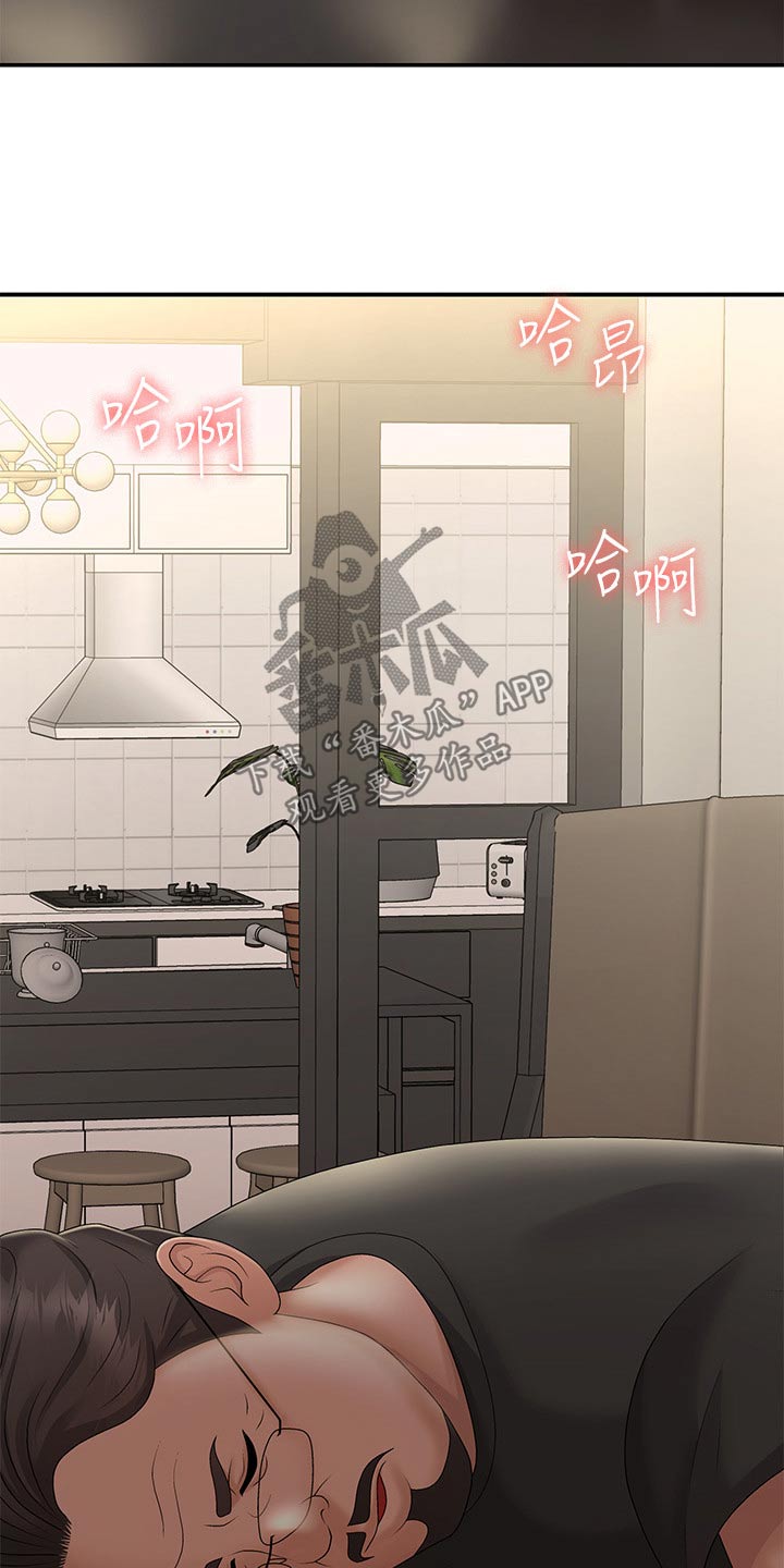 第43章：不知道10