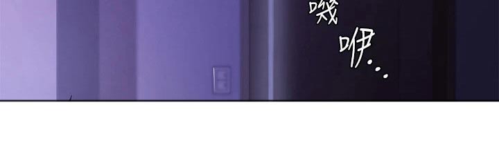 第17章：尴尬23
